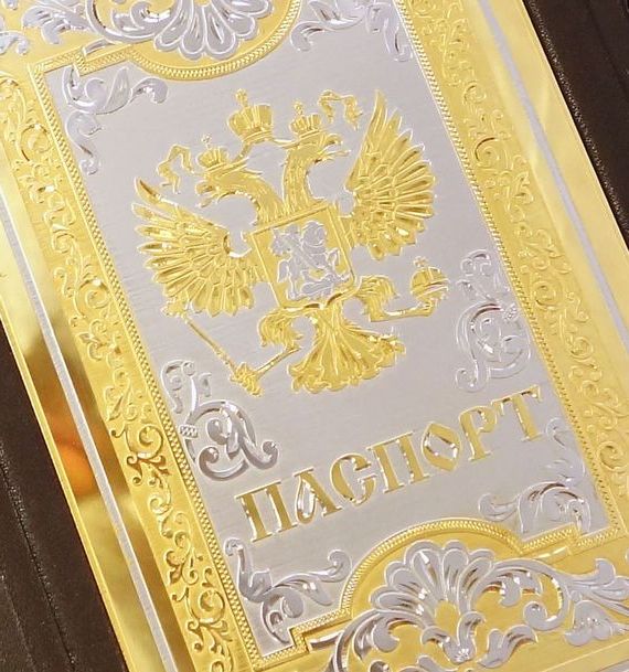 прописка в Хадыженске